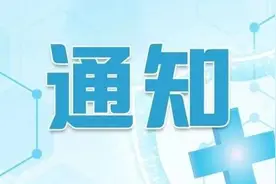 从美国等26国回国需提前填报防疫信息！图片