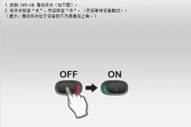 无线鼠标接收器丢了，别着急还能用图片
