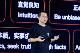 张一鸣最新内部演讲：我只是个平常人，平常人也能做非常事图片