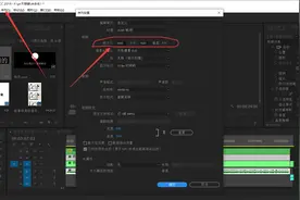 pr怎样制作短视频分三屏的效果？把横屏变成竖屏？移动视频变大小图片
