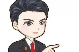 下架！整改！停止陪玩！图片
