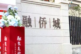 新房变成“水帘洞”，开发商却玩起了“躲猫猫”？融侨城你到底想干什么图片