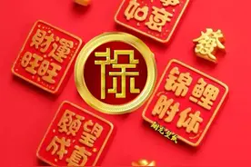 微信头像：事事如意、锦鲤附体、愿望成真、财运旺旺图片