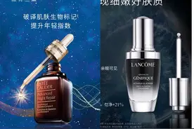 小棕瓶、小黑瓶哪一款更好？图片