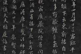 令赵孟頫自愧不如的书法家！开元朝复古之风，书法盛传700多年图片