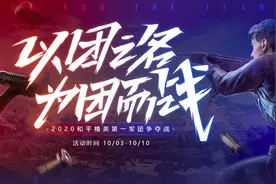 iFTY稳坐PUBG世界第一战队，和平精英第一军团花落谁家？图片