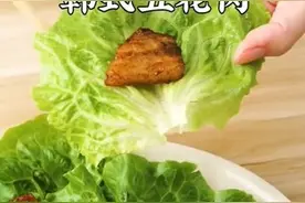 五花肉这样做，不用焯水，不用上浆，好吃又解腻，全家夸我超能干图片