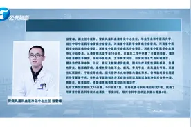血液净化 呵护生命系列科普 | 徐雪峰：血液透析患者需要了解的干体重知识图片