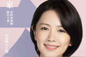 《亲爱的爸妈》：心爱之人终成妹夫？陈向东为何不爱江梅？图片