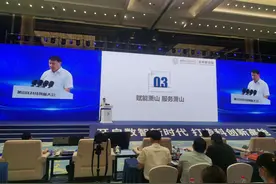 西电杭州研究院受邀在萧山区科技创新大会发言图片