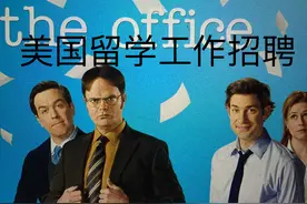 美国国家航空航天局招聘博士后图片