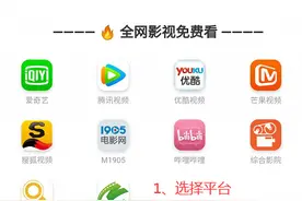 无需VIP！这款影视APP，堪称全网没有它看不了的片图片