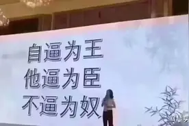 董明珠在2019的年会上的一张PPT图片