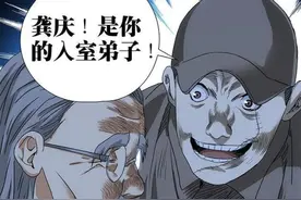 一人之下：实力成谜的4个人，扮猪吃老虎的高手，早晚会有交代图片