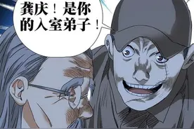 一人之下：实力成谜的4个人，扮猪吃老虎的高手，早晚会有交代图片