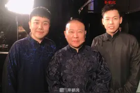 德云社靳鹤岚疑似出轨！遭拍床照还与多人暧昧，本人已婚有老婆图片