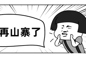 曾经的“山寨一哥”腾讯，如今手握王牌成为众多巨头模仿的对象图片