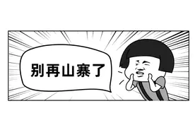 曾经的“山寨一哥”腾讯，如今手握王牌成为众多巨头模仿的对象图片