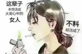 52岁阿姨忠告：婚姻不易，再婚更难，但凡能够过下去，就不要离婚图片