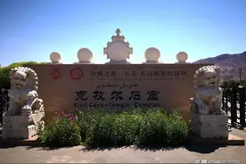 你知道中国资格最老的石窟吗？它就是新疆克孜尔千佛洞图片