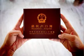买二手房原房主不迁户口怎么办？别急，能办图片