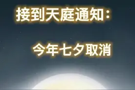 一封“死老头”写给“老太婆”的情书，太甜啦图片
