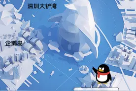 我勒个去！腾讯新总部大厦将建在海上图片
