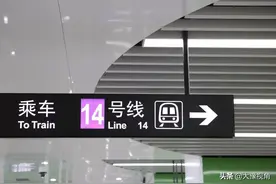 河南轨道交通准入标准！平顶山人的地铁梦，还差哪些条件图片