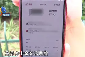 30多万的劳力士手表寄丢了，胶布上有痕迹图片
