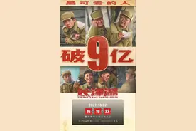 长津湖票房破9亿，胡军为演雷公学山东话，耳边小喇叭是他的创意图片