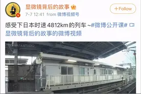 又蠢又坏的公知，被中国网友打得狼狈不堪，日本的经费不好拿图片