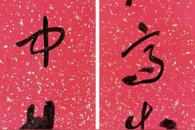 朱元璋上联：千里为重，重山重水重庆府，秀才对出下联，换来官职图片