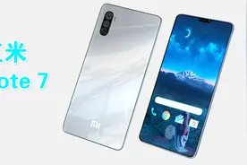 红米note7曝光：搭载高通骁龙710+6.2寸全面屏+5000mAh电池！视频封面