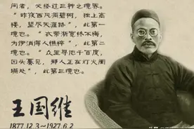 我读《人间词话》图片