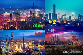 四大一线城市20项数据全解析，上海9:8北京，深圳3:0广州图片