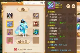 梦幻西游手游：极品善恶巨灵神将当玩具？网友看完都表示馋哭了图片
