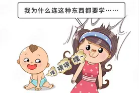 家长们需知道：宝宝的这5种“屁”代表着不同的信号，2种很危险图片