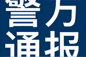 热点 | 关于网传“男子在九眼桥被外籍人员殴打”图片