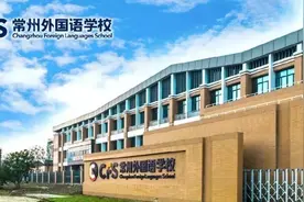 盘点常州初中之最，快来给你的心仪校打call图片