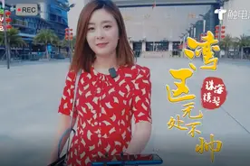湾区无处不帅∣划重点！200秒带你看懂“横琴粤澳深度合作区”有多牛图片