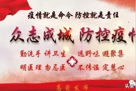 高密这些家长可以免费领公益奶粉！！（附详细地址）图片