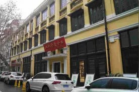 一天的秘密会议，挽狂澜于既倒图片