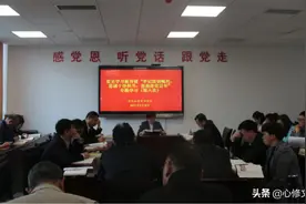 「党史学习教育」修文教育局党委召开党史学习教育暨“牢记殷切嘱托、忠诚干净担当、喜迎建党百年”专题学习图片