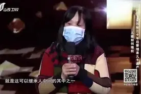 婆婆改嫁30年，得知公公去世消息，居然回来要求分家产图片
