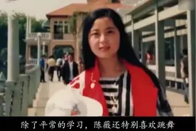 相比那些不回国的清华人，陈薇这样的清华才子，更令人尊敬图片