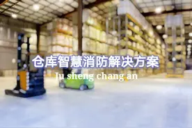 从黎巴嫩贝鲁特港口与天津港大爆炸事故看仓库类火灾如何智慧防控图片