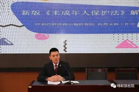 蒙汉双语法治进校园为“少年的你”筑牢法律“屏障”图片