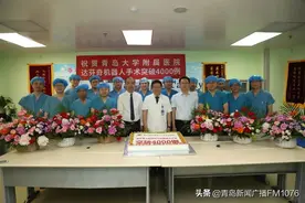 全国前列丨青大附院达芬奇机器人手术突破4000例图片