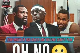 骗保400万！18名前nba球员被逮捕，退役后真的有那么穷？图片