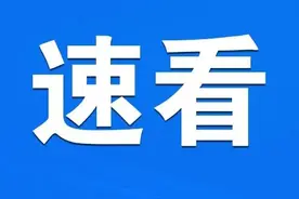 潍坊市奎文区第十八届人民代表大会第五次会议胜利闭幕图片